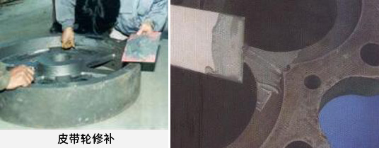 鑄造缺陷修補劑 8102 鑄造缺陷修補劑 8102