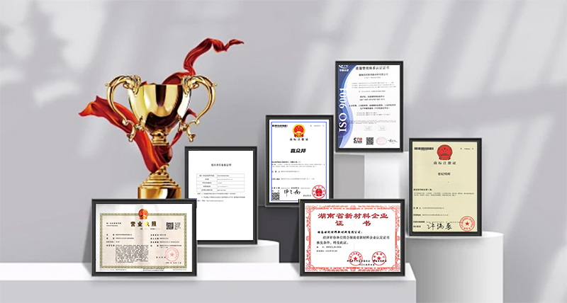 世紀特邦榮譽資質